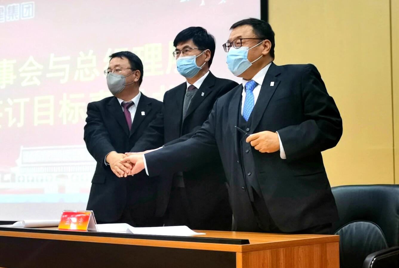 集團公司2020年股東大會和年度工作會暨員工代表大會勝利召開！