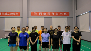 積極拼搏、奮勇?tīng)?zhēng)先——集團(tuán)公司舉辦慶祝公司成立70周年羽毛球比賽！